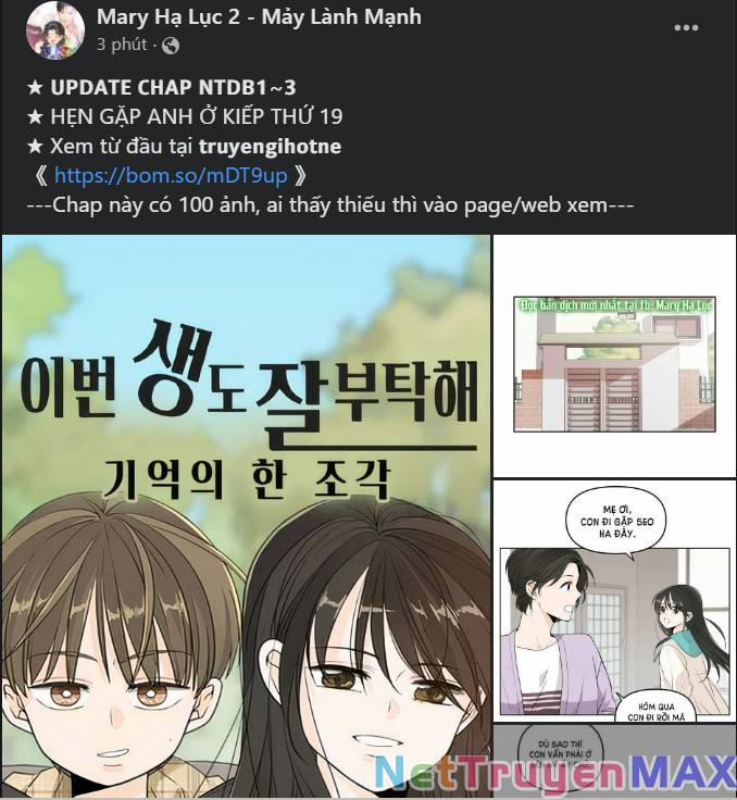 Kiếp Này Cũng Xin Chăm Sóc Tôi Như Vậy Nhé 117 trang 17