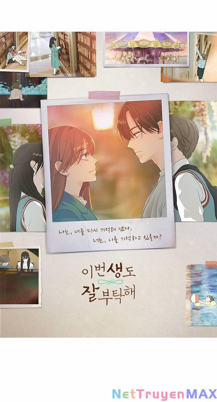 Kiếp Này Cũng Xin Chăm Sóc Tôi Như Vậy Nhé 119 trang 57