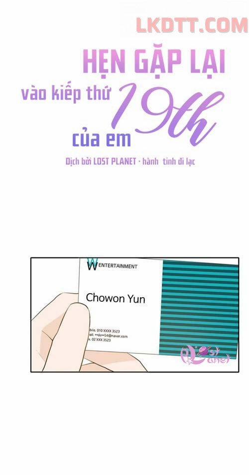 Kiếp Này Cũng Xin Chăm Sóc Tôi Như Vậy Nhé 12 trang 4