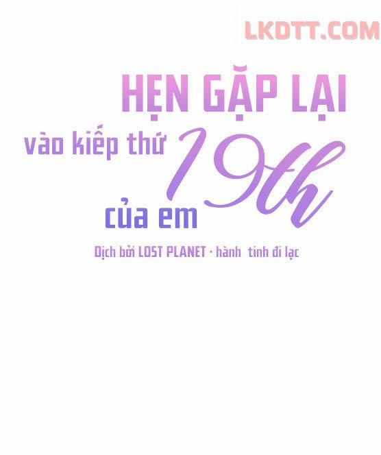 Kiếp Này Cũng Xin Chăm Sóc Tôi Như Vậy Nhé 13 trang 56