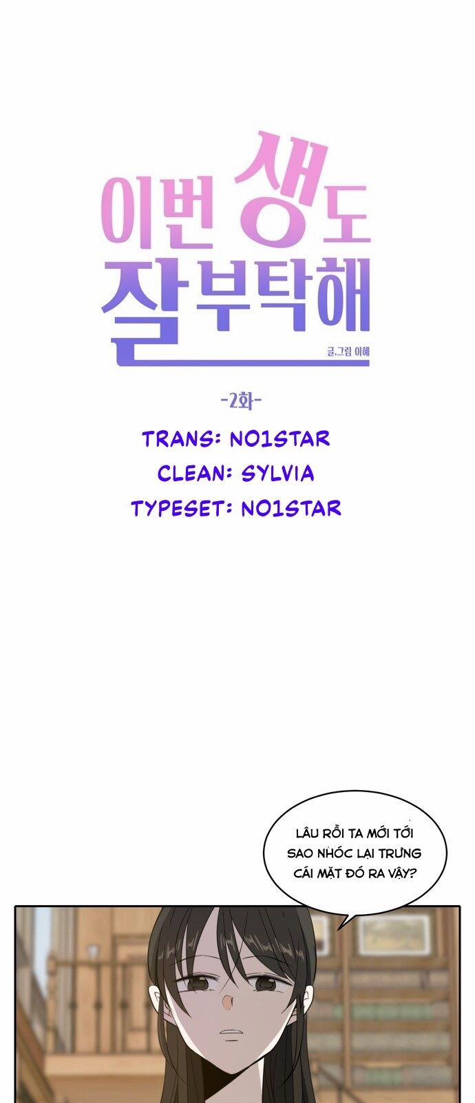 Kiếp Này Cũng Xin Chăm Sóc Tôi Như Vậy Nhé 2 trang 40