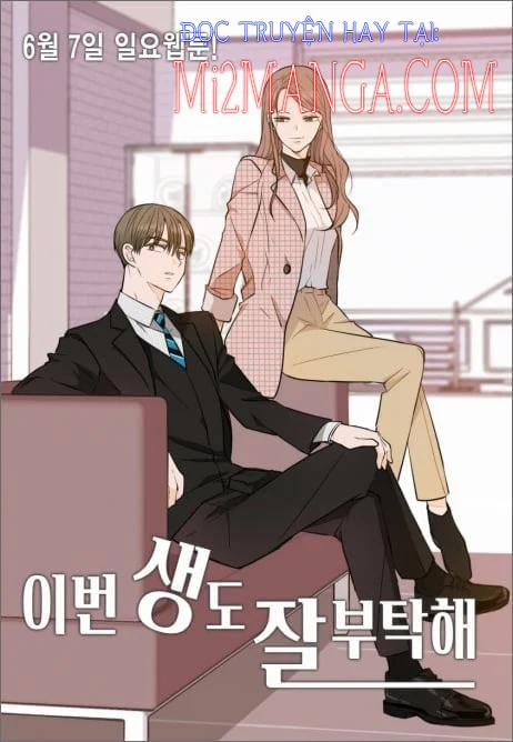 Kiếp Này Cũng Xin Chăm Sóc Tôi Như Vậy Nhé 57.1 trang 0