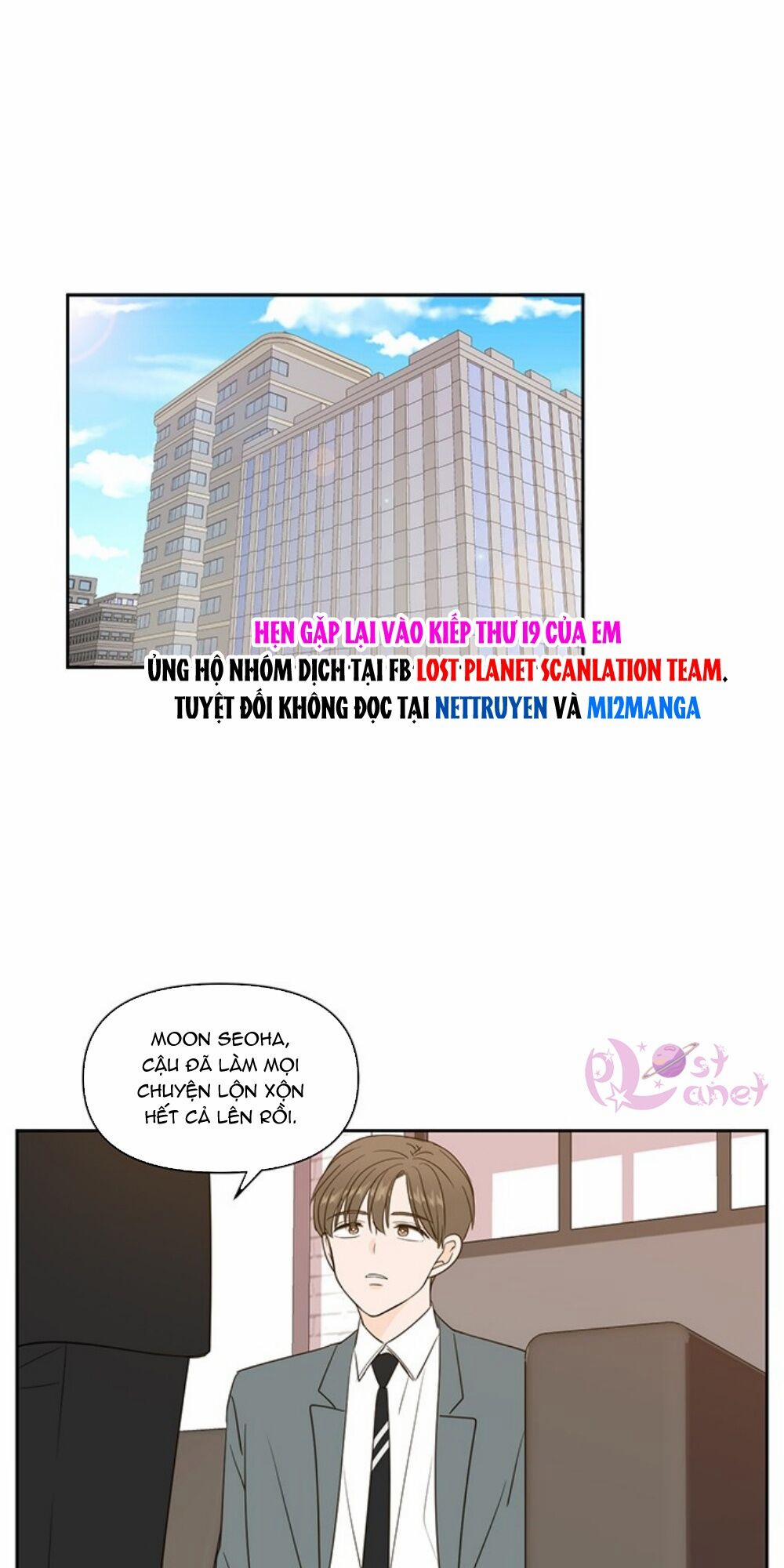 Kiếp Này Cũng Xin Chăm Sóc Tôi Như Vậy Nhé 70 trang 0