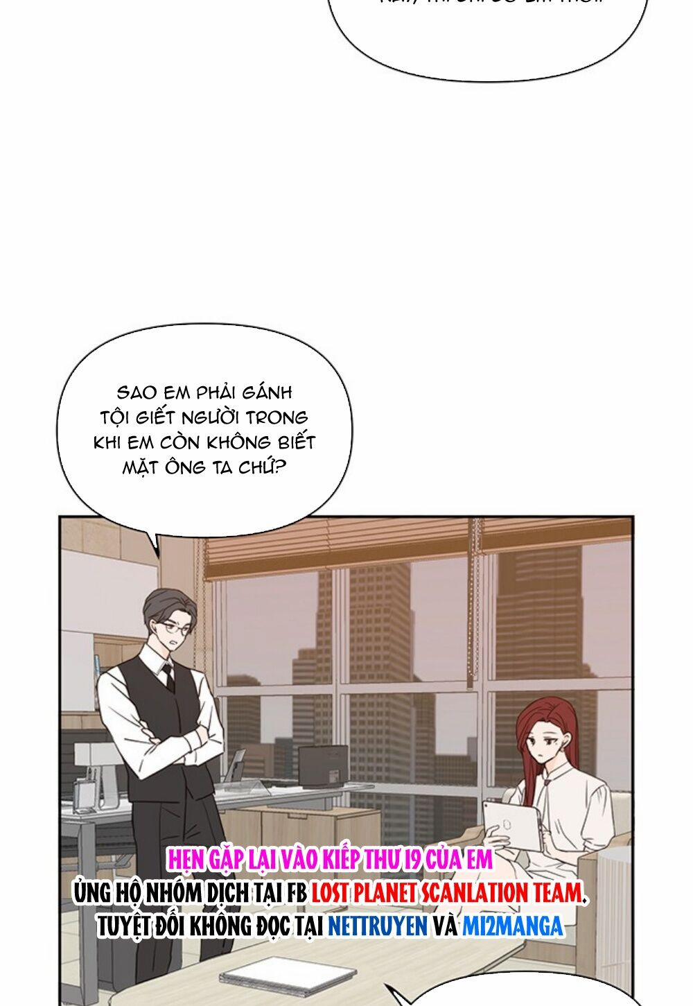 Kiếp Này Cũng Xin Chăm Sóc Tôi Như Vậy Nhé 70 trang 12