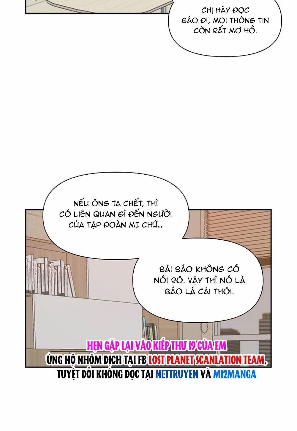 Kiếp Này Cũng Xin Chăm Sóc Tôi Như Vậy Nhé 70 trang 13