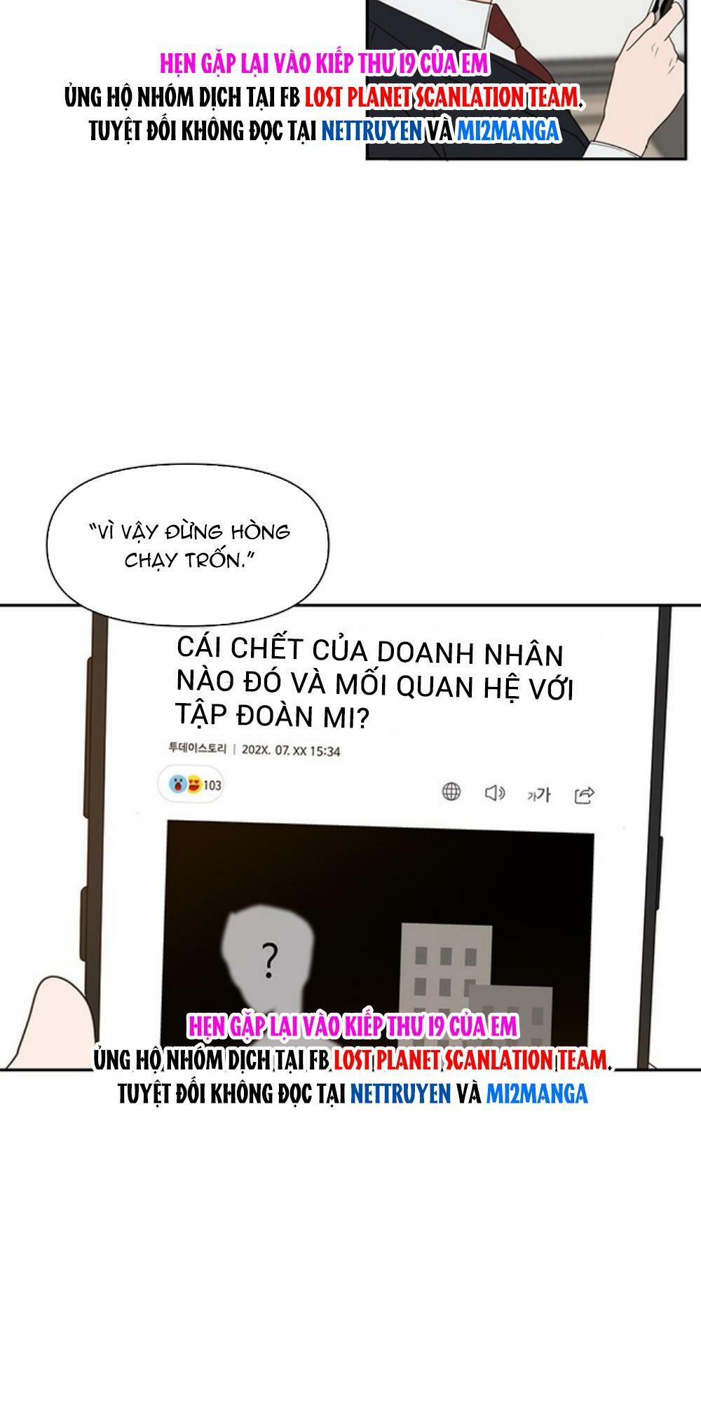 Kiếp Này Cũng Xin Chăm Sóc Tôi Như Vậy Nhé 70 trang 18