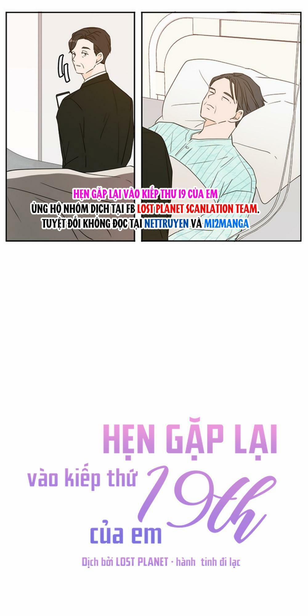 Kiếp Này Cũng Xin Chăm Sóc Tôi Như Vậy Nhé 70 trang 19