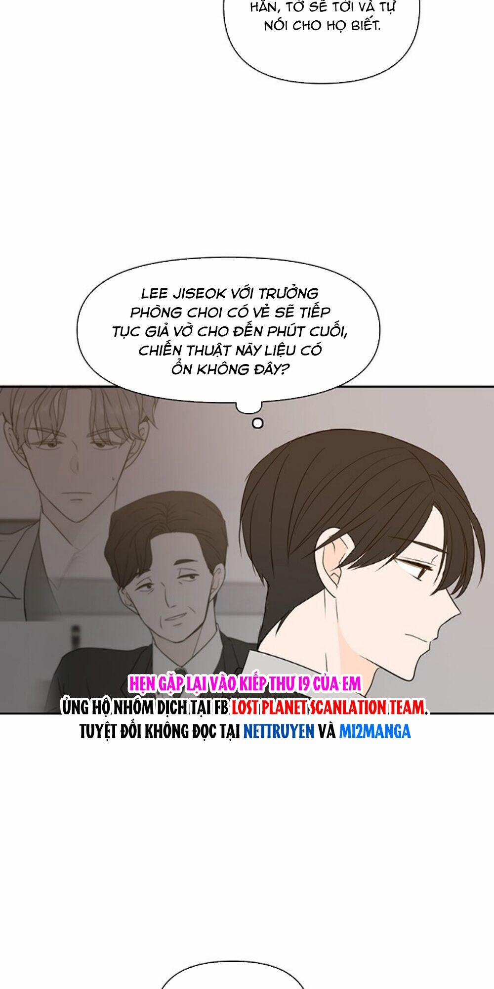 Kiếp Này Cũng Xin Chăm Sóc Tôi Như Vậy Nhé 70 trang 2