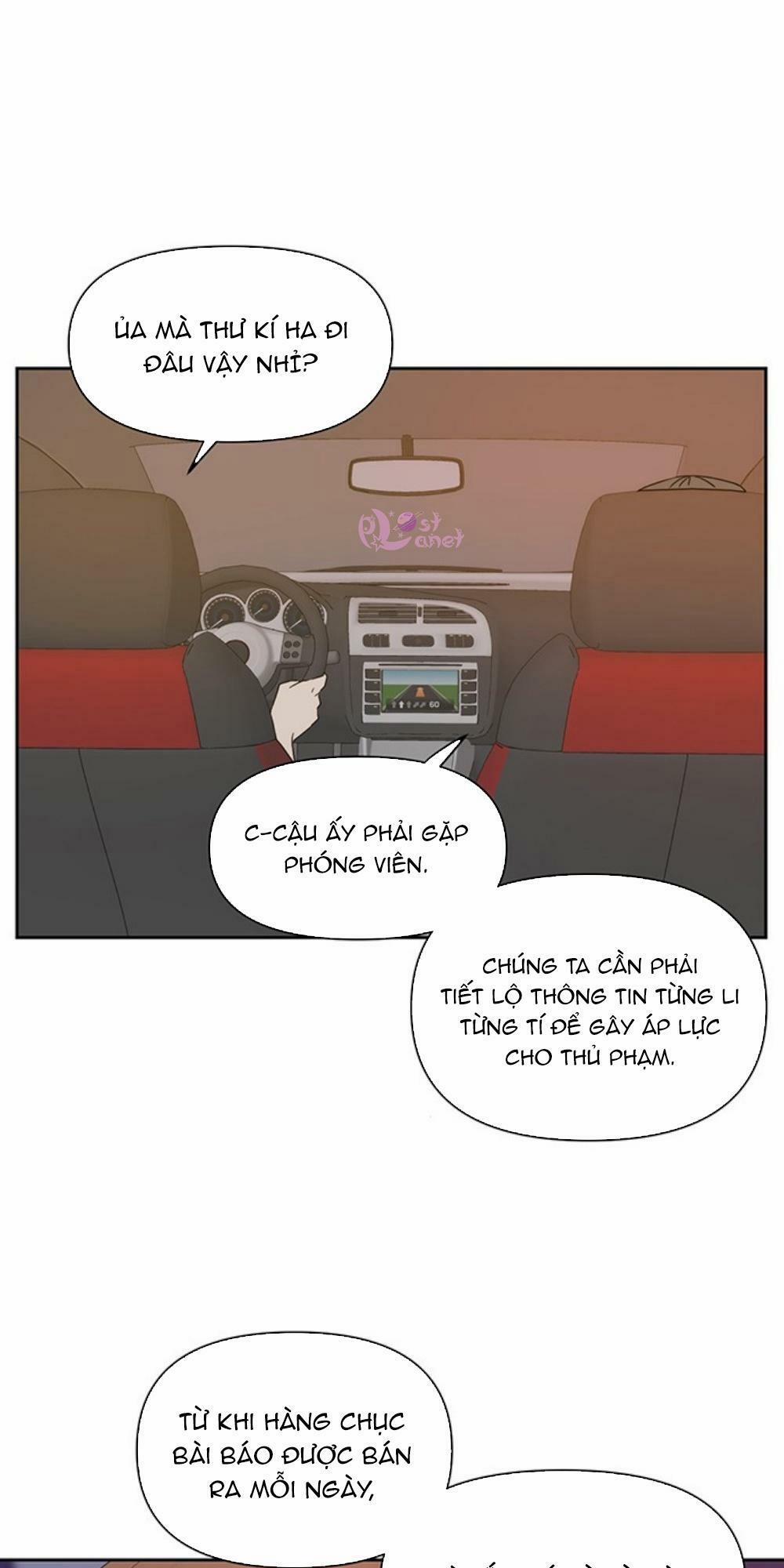 Kiếp Này Cũng Xin Chăm Sóc Tôi Như Vậy Nhé 70 trang 34