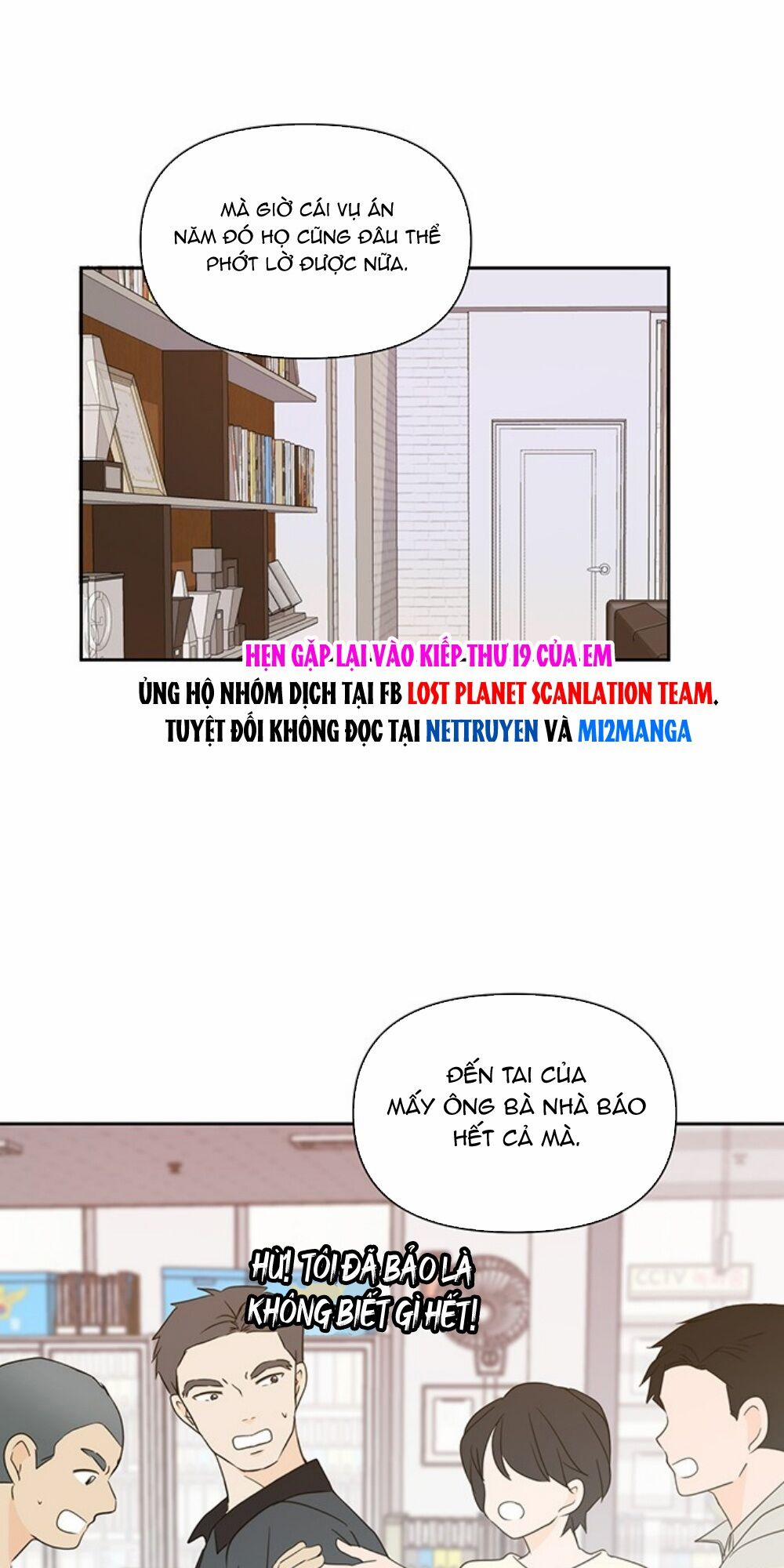 Kiếp Này Cũng Xin Chăm Sóc Tôi Như Vậy Nhé 70 trang 5