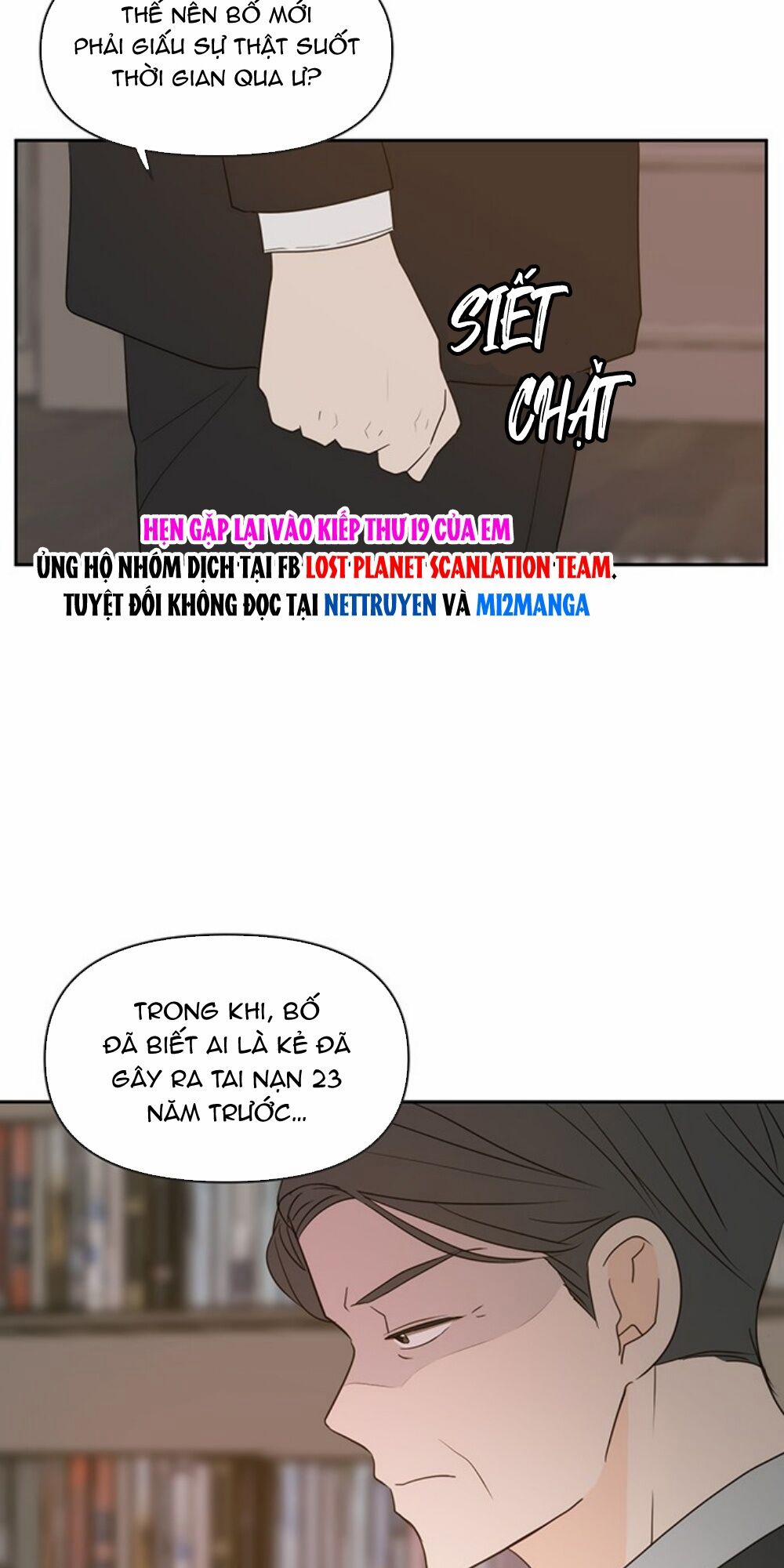 Kiếp Này Cũng Xin Chăm Sóc Tôi Như Vậy Nhé 70 trang 61