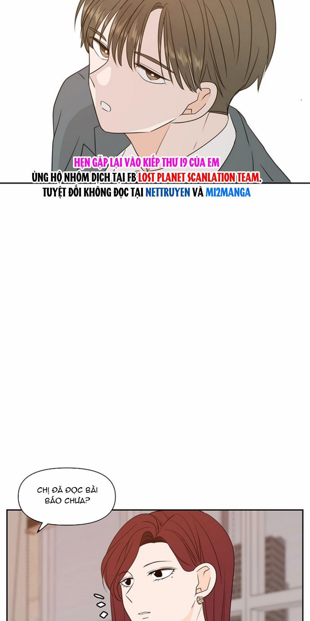 Kiếp Này Cũng Xin Chăm Sóc Tôi Như Vậy Nhé 70 trang 8