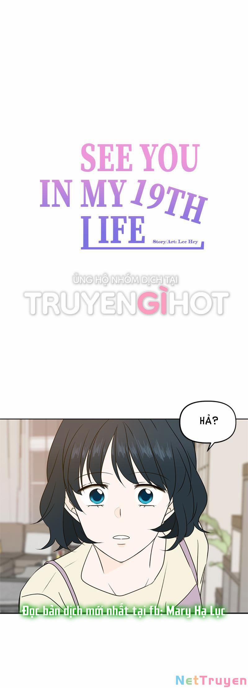 Kiếp Này Cũng Xin Chăm Sóc Tôi Như Vậy Nhé 77 trang 20