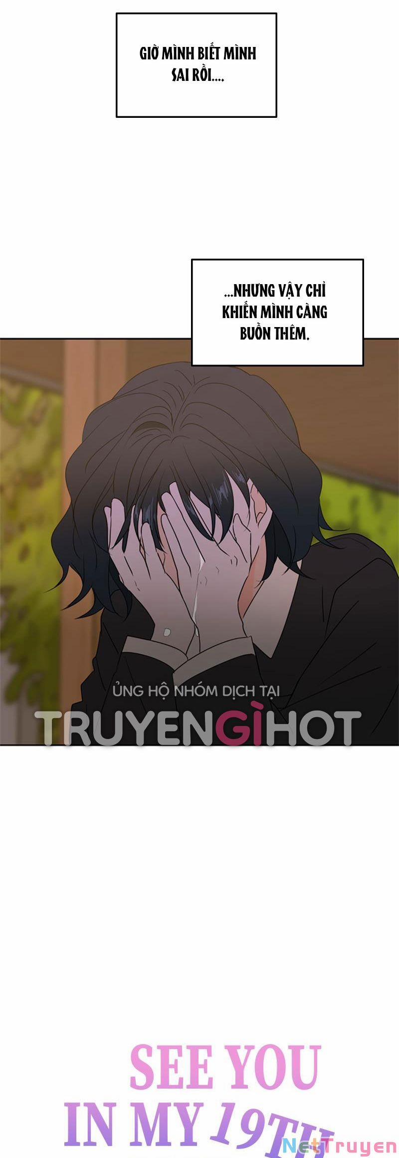 Kiếp Này Cũng Xin Chăm Sóc Tôi Như Vậy Nhé 84 trang 18