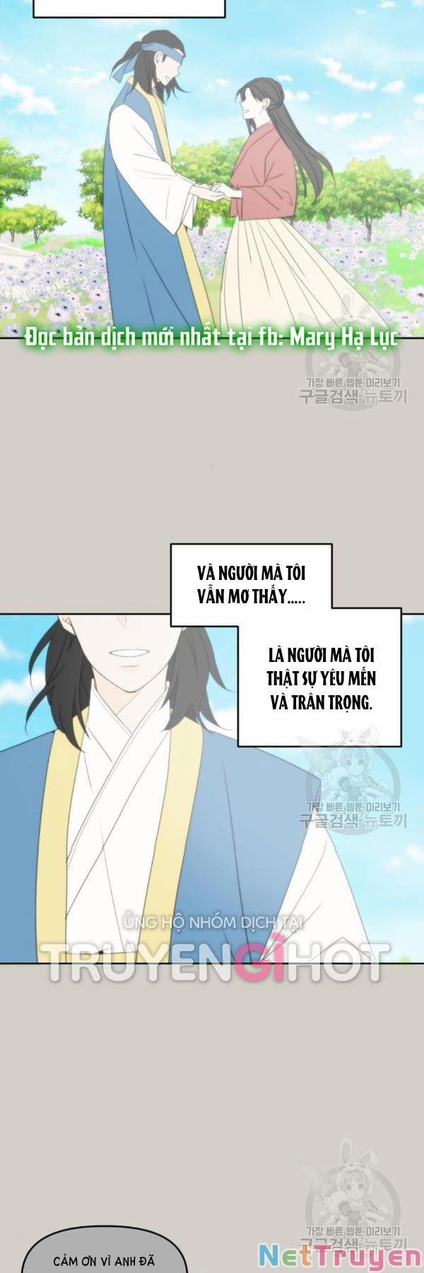 Kiếp Này Cũng Xin Chăm Sóc Tôi Như Vậy Nhé 90 trang 25