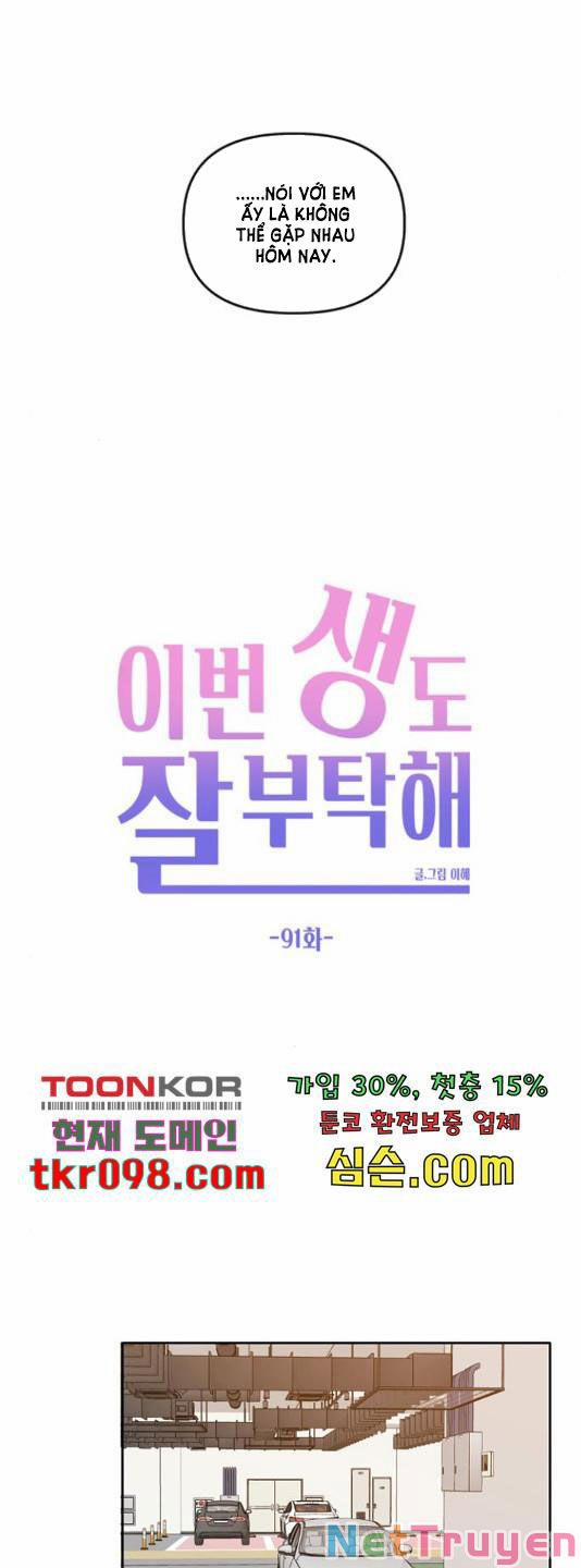 Kiếp Này Cũng Xin Chăm Sóc Tôi Như Vậy Nhé 91 trang 30