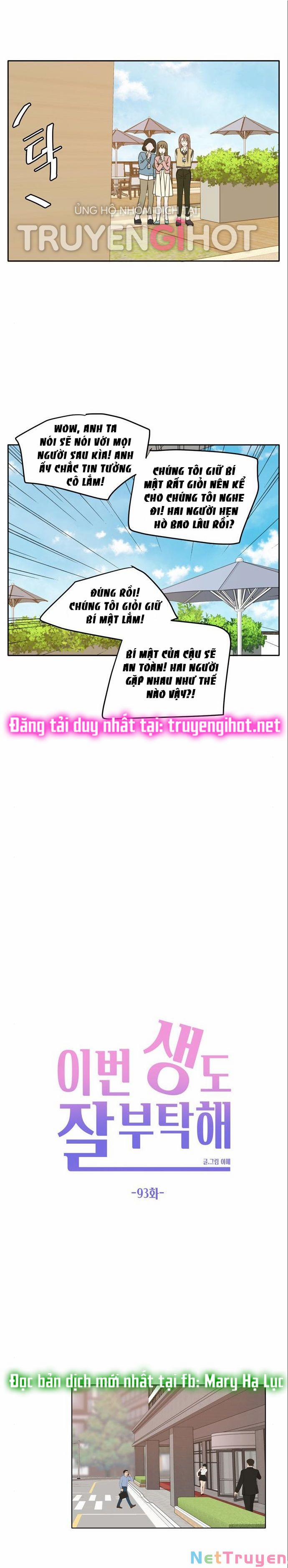 Kiếp Này Cũng Xin Chăm Sóc Tôi Như Vậy Nhé 93 trang 15