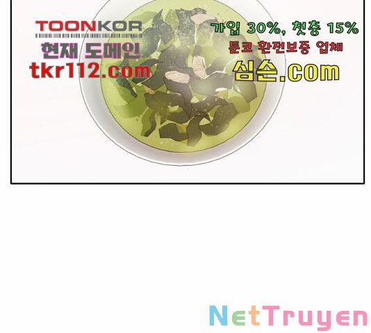 Kiếp Này Cũng Xin Chăm Sóc Tôi Như Vậy Nhé 96 trang 22