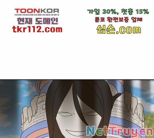 Kiếp Này Cũng Xin Chăm Sóc Tôi Như Vậy Nhé 96 trang 5