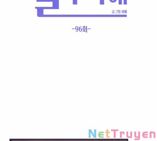 Kiếp Này Cũng Xin Chăm Sóc Tôi Như Vậy Nhé 96 trang 73