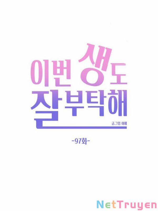 Kiếp Này Cũng Xin Chăm Sóc Tôi Như Vậy Nhé 97 trang 43