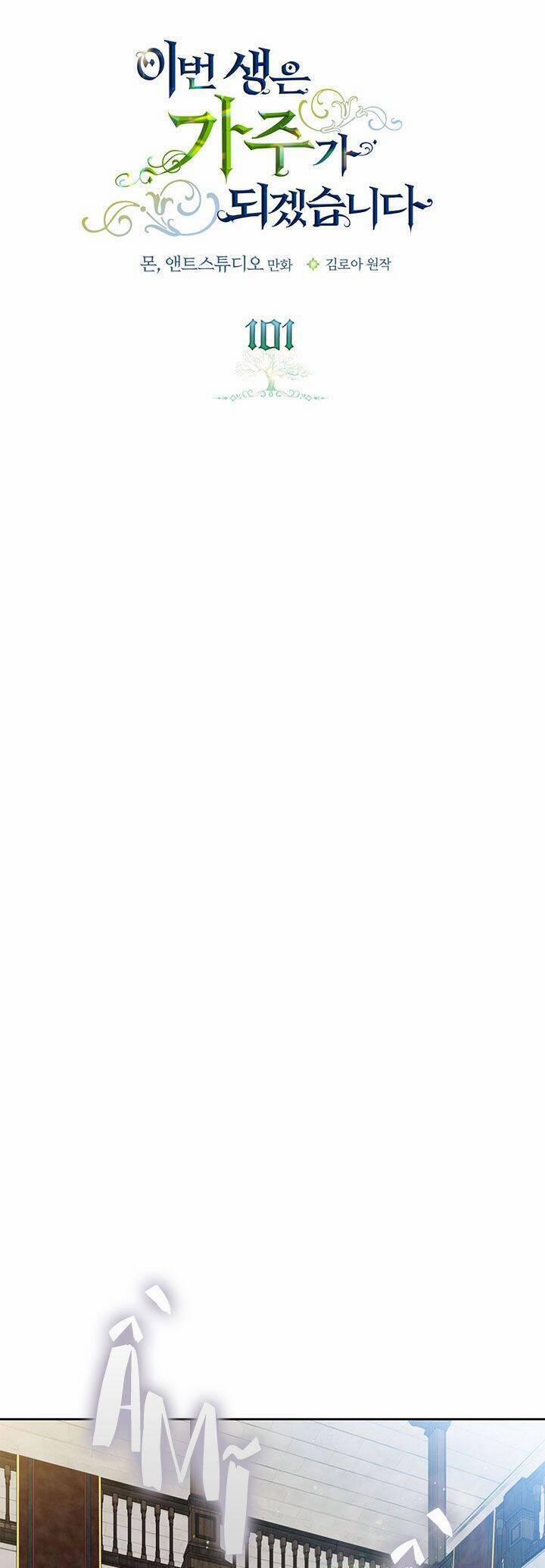 Kiếp Này Tôi Nhất Định Trở Thành Gia Chủ! 101 trang 10