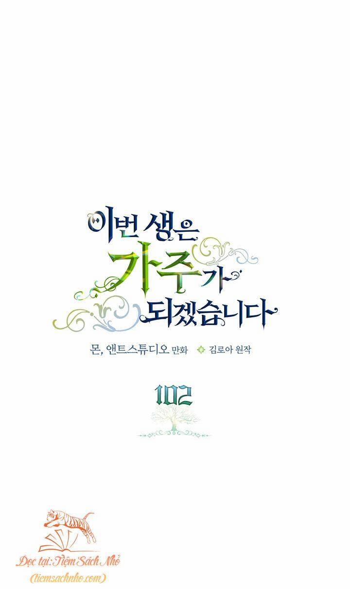 Kiếp Này Tôi Nhất Định Trở Thành Gia Chủ! 102 trang 0