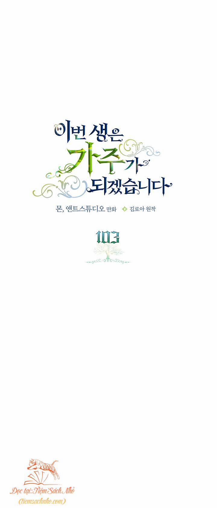 Kiếp Này Tôi Nhất Định Trở Thành Gia Chủ! 103 trang 0