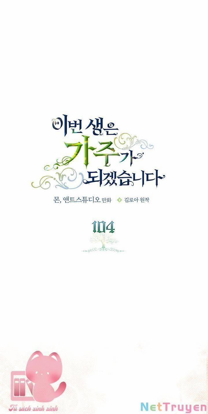 Kiếp Này Tôi Nhất Định Trở Thành Gia Chủ! 104 trang 17