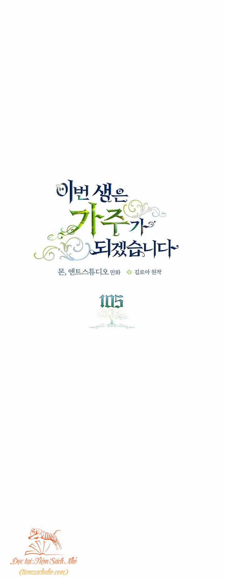 Kiếp Này Tôi Nhất Định Trở Thành Gia Chủ! 105 trang 0