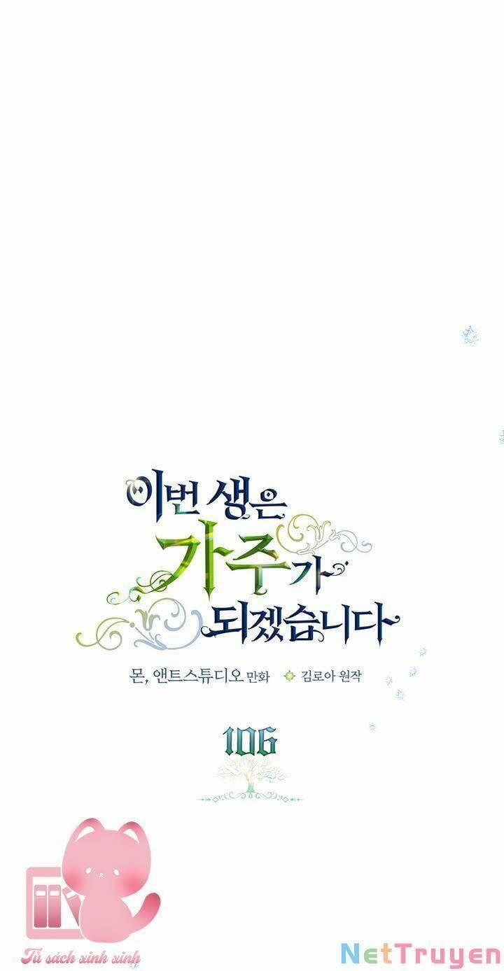 Kiếp Này Tôi Nhất Định Trở Thành Gia Chủ! 106 trang 26