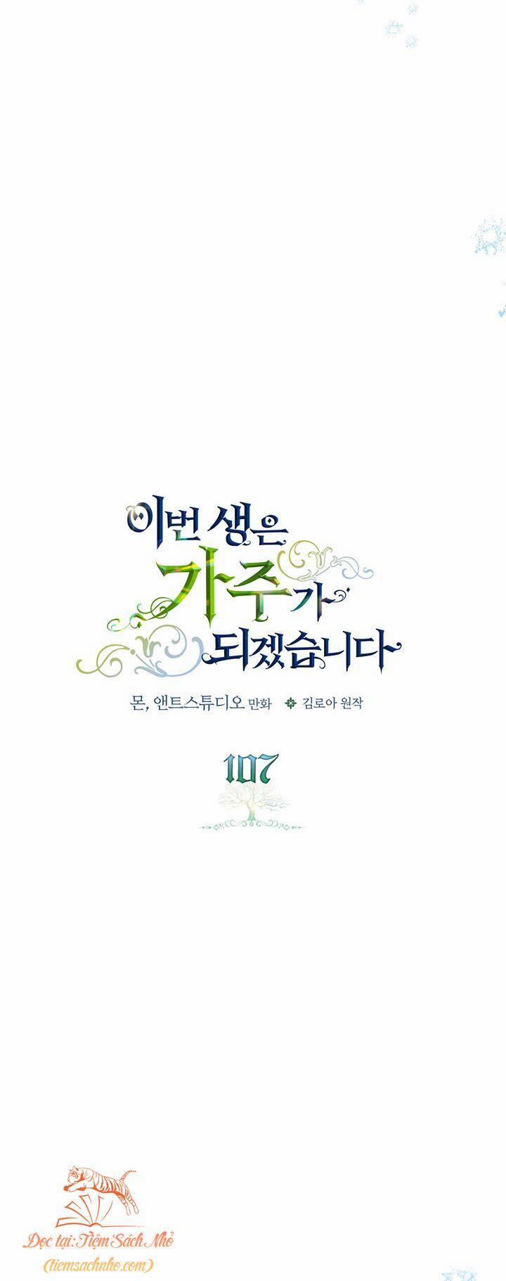 Kiếp Này Tôi Nhất Định Trở Thành Gia Chủ! 107 trang 17