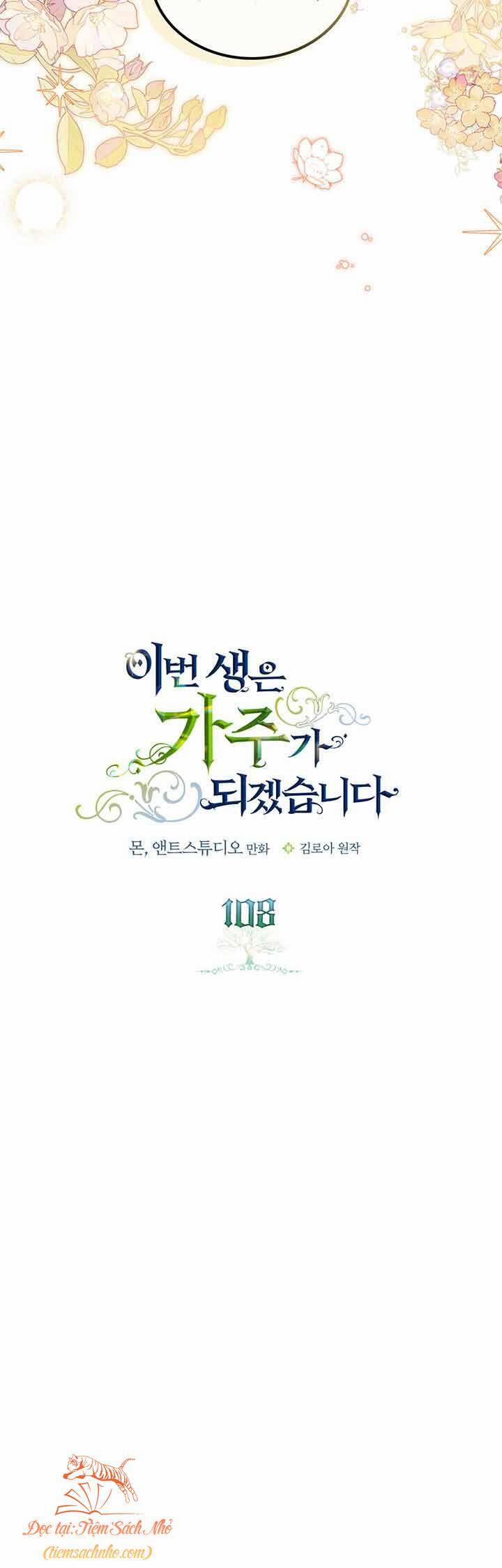 Kiếp Này Tôi Nhất Định Trở Thành Gia Chủ! 108 trang 26