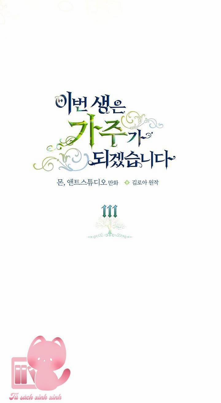 Kiếp Này Tôi Nhất Định Trở Thành Gia Chủ! 111 trang 3