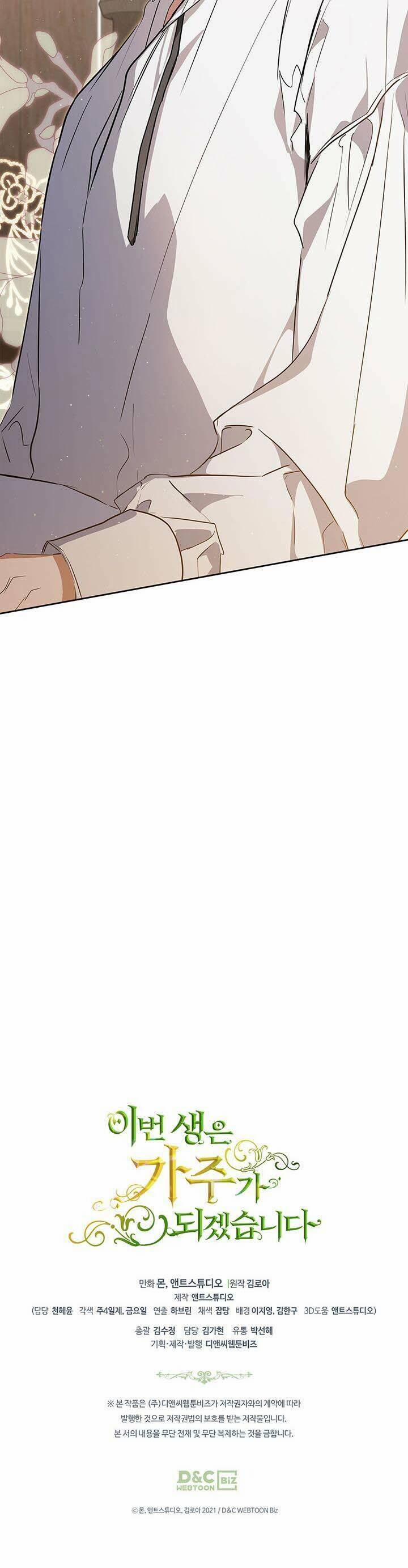 Kiếp Này Tôi Nhất Định Trở Thành Gia Chủ! 119 trang 50