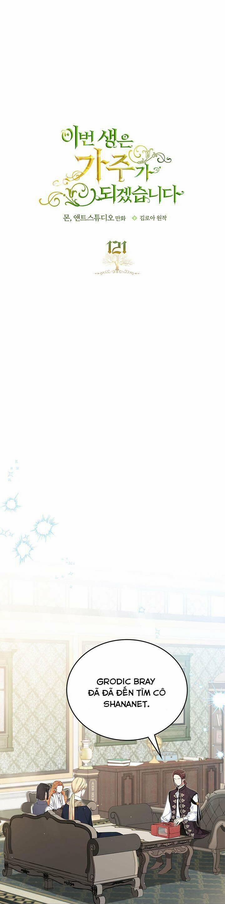 Kiếp Này Tôi Nhất Định Trở Thành Gia Chủ! 121 trang 0