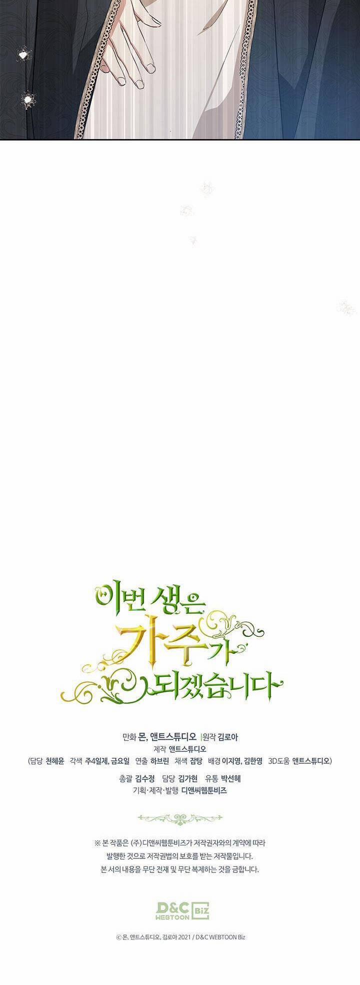 Kiếp Này Tôi Nhất Định Trở Thành Gia Chủ! 124 trang 54