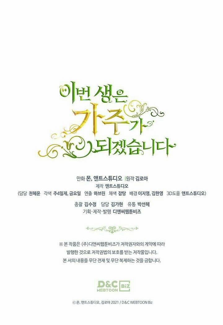 Kiếp Này Tôi Nhất Định Trở Thành Gia Chủ! 128 trang 65