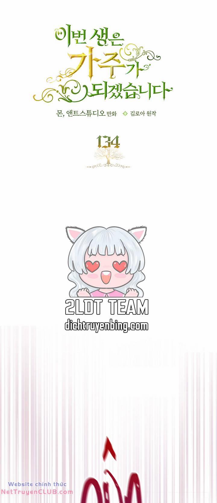 Kiếp Này Tôi Nhất Định Trở Thành Gia Chủ! 134 trang 19