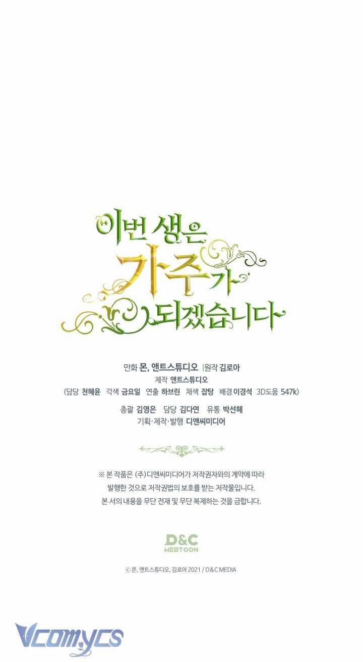 Kiếp Này Tôi Nhất Định Trở Thành Gia Chủ! 153 trang 69