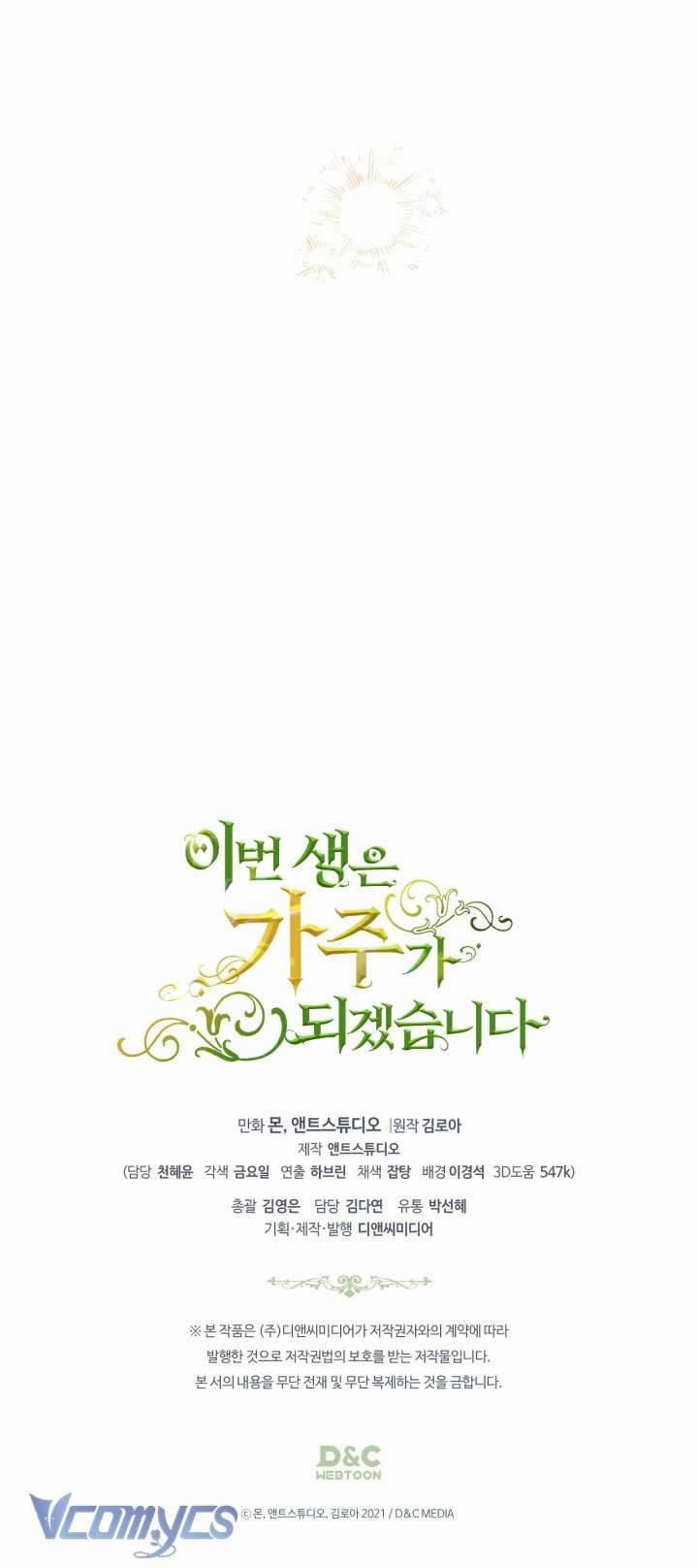 Kiếp Này Tôi Nhất Định Trở Thành Gia Chủ! 159 trang 64