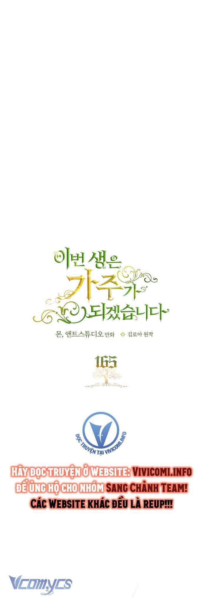 Kiếp Này Tôi Nhất Định Trở Thành Gia Chủ! 165 trang 1