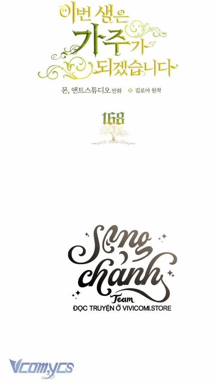 Kiếp Này Tôi Nhất Định Trở Thành Gia Chủ! 168 trang 3