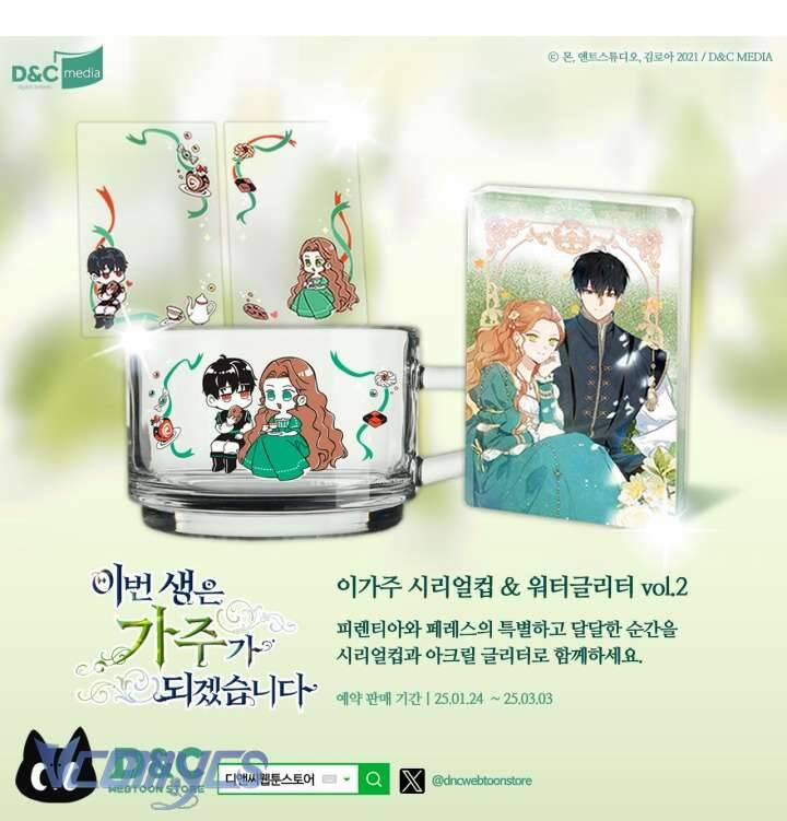 Kiếp Này Tôi Nhất Định Trở Thành Gia Chủ! 168 trang 65