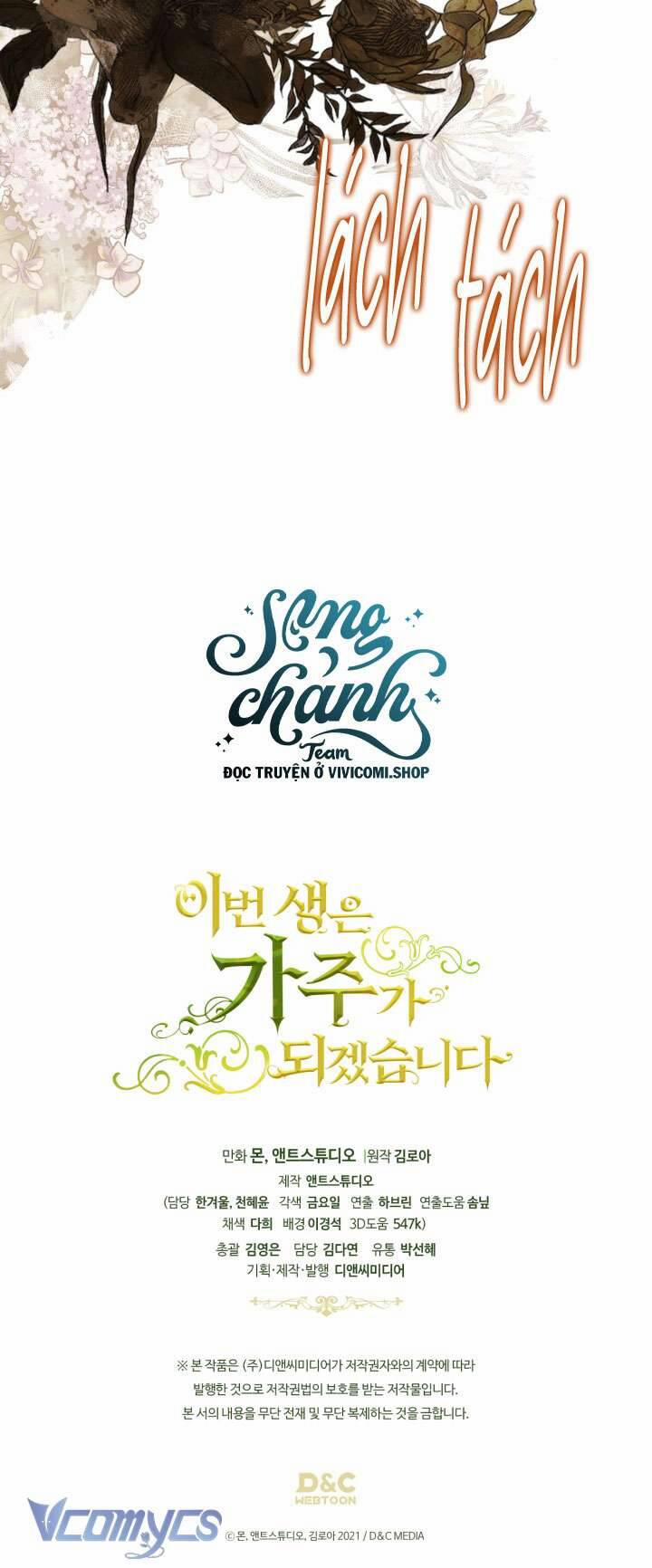 Kiếp Này Tôi Nhất Định Trở Thành Gia Chủ! 170 trang 78