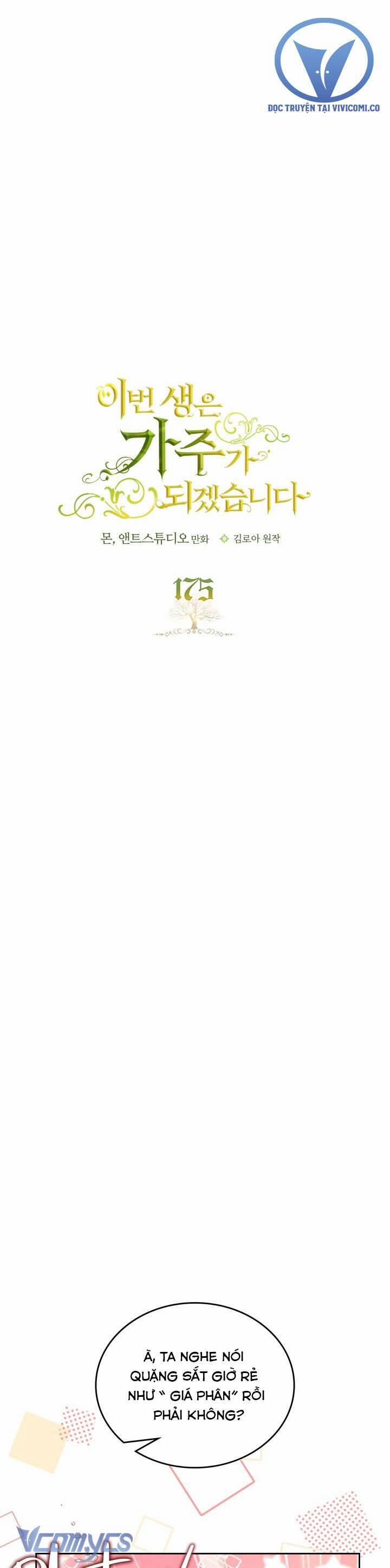 Kiếp Này Tôi Nhất Định Trở Thành Gia Chủ! 175 trang 28