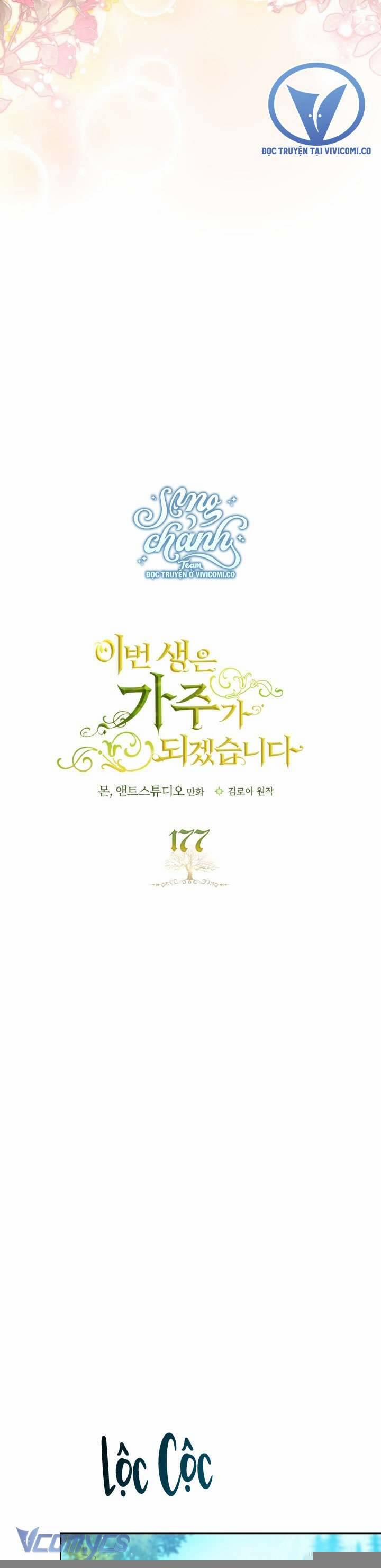 Kiếp Này Tôi Nhất Định Trở Thành Gia Chủ! 177 trang 5