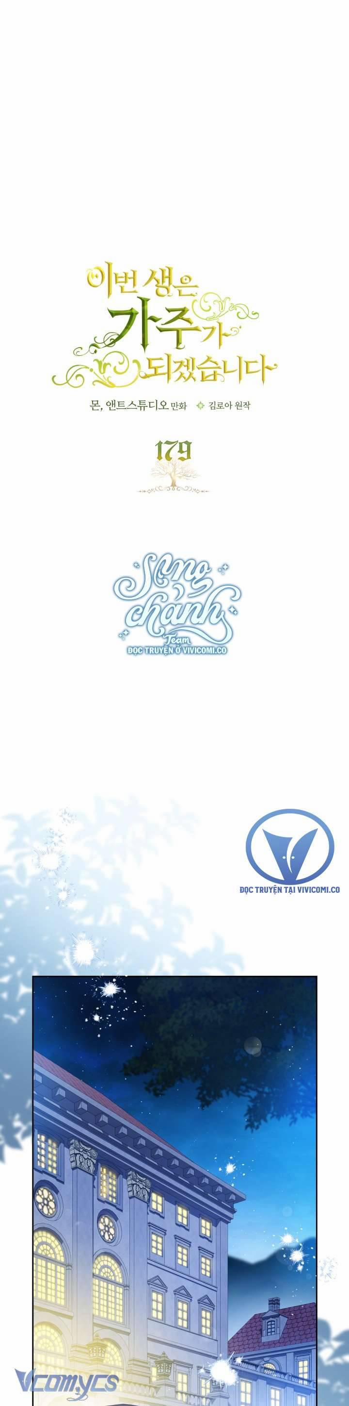 Kiếp Này Tôi Nhất Định Trở Thành Gia Chủ! 179 trang 1