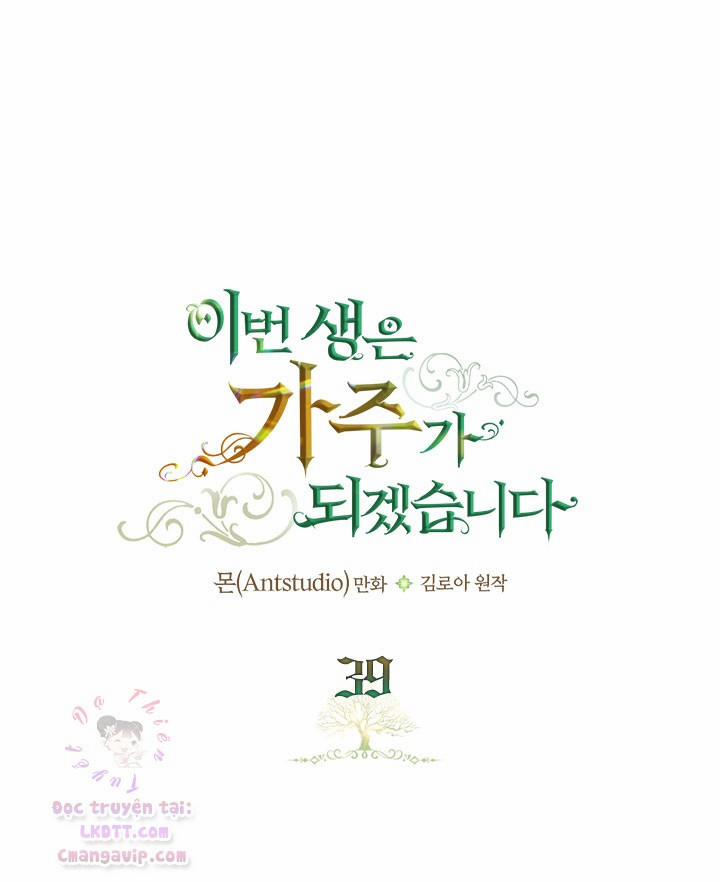 Kiếp Này Tôi Nhất Định Trở Thành Gia Chủ! 39 trang 2