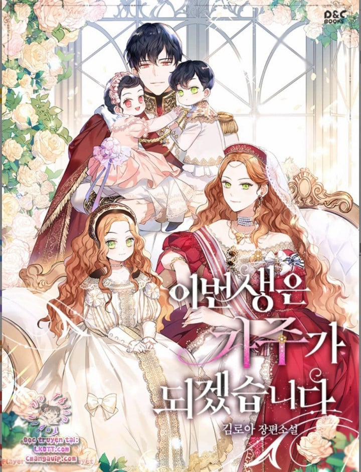 Kiếp Này Tôi Nhất Định Trở Thành Gia Chủ! 40 trang 0